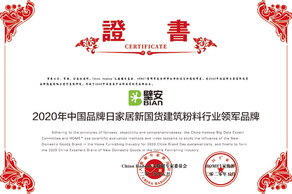 首页|bifa必发集团中国官方网站