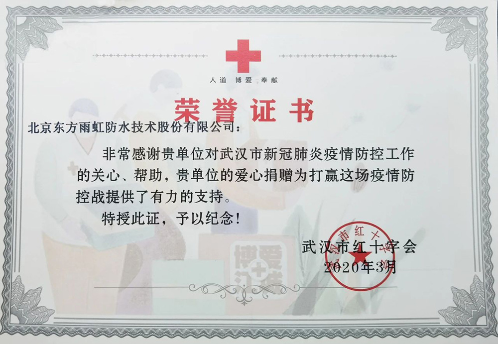 首页|bifa必发集团中国官方网站