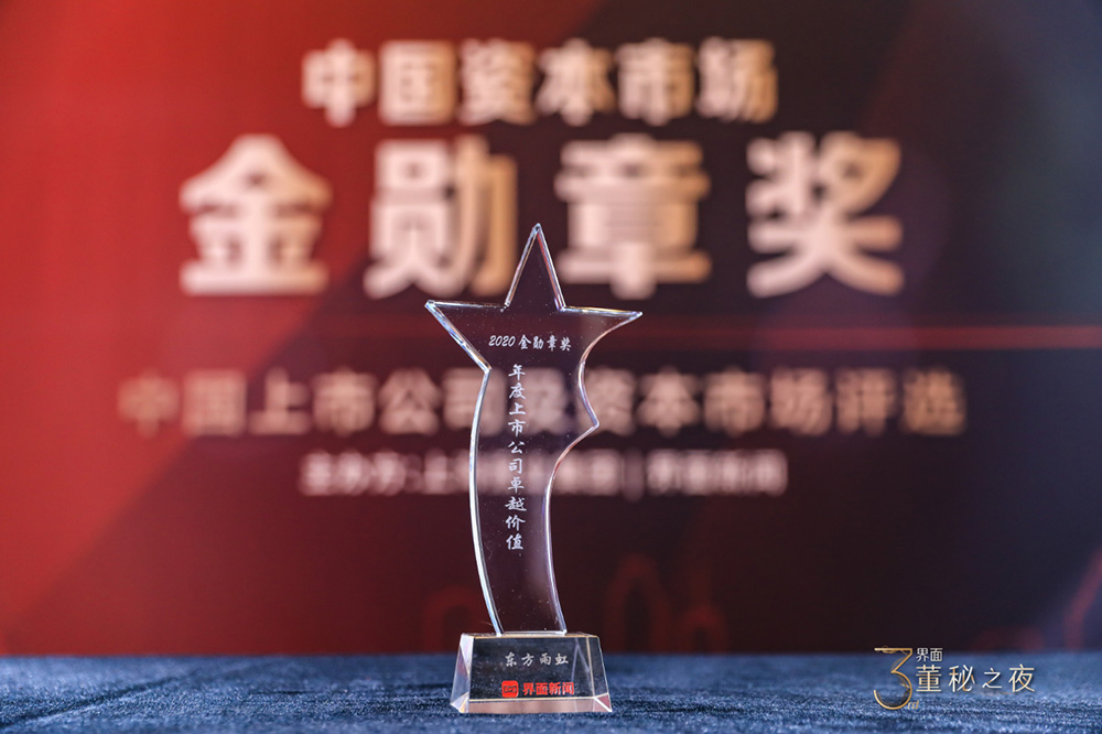 首页|bifa必发集团中国官方网站