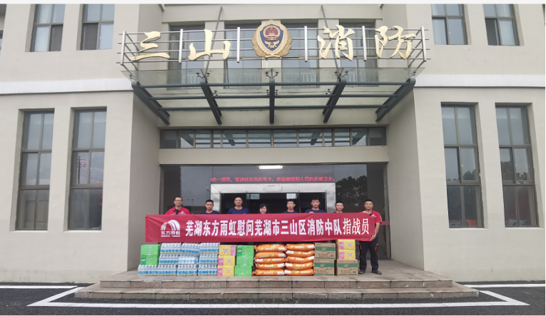 首页|bifa必发集团中国官方网站