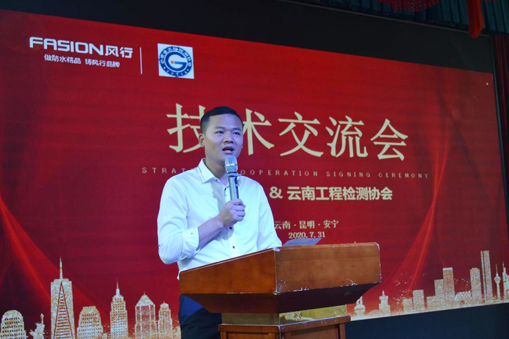 首页|bifa必发集团中国官方网站