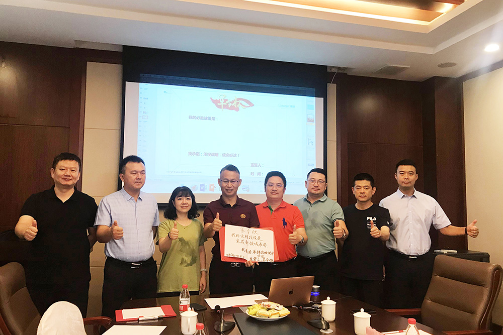 首页|bifa必发集团中国官方网站