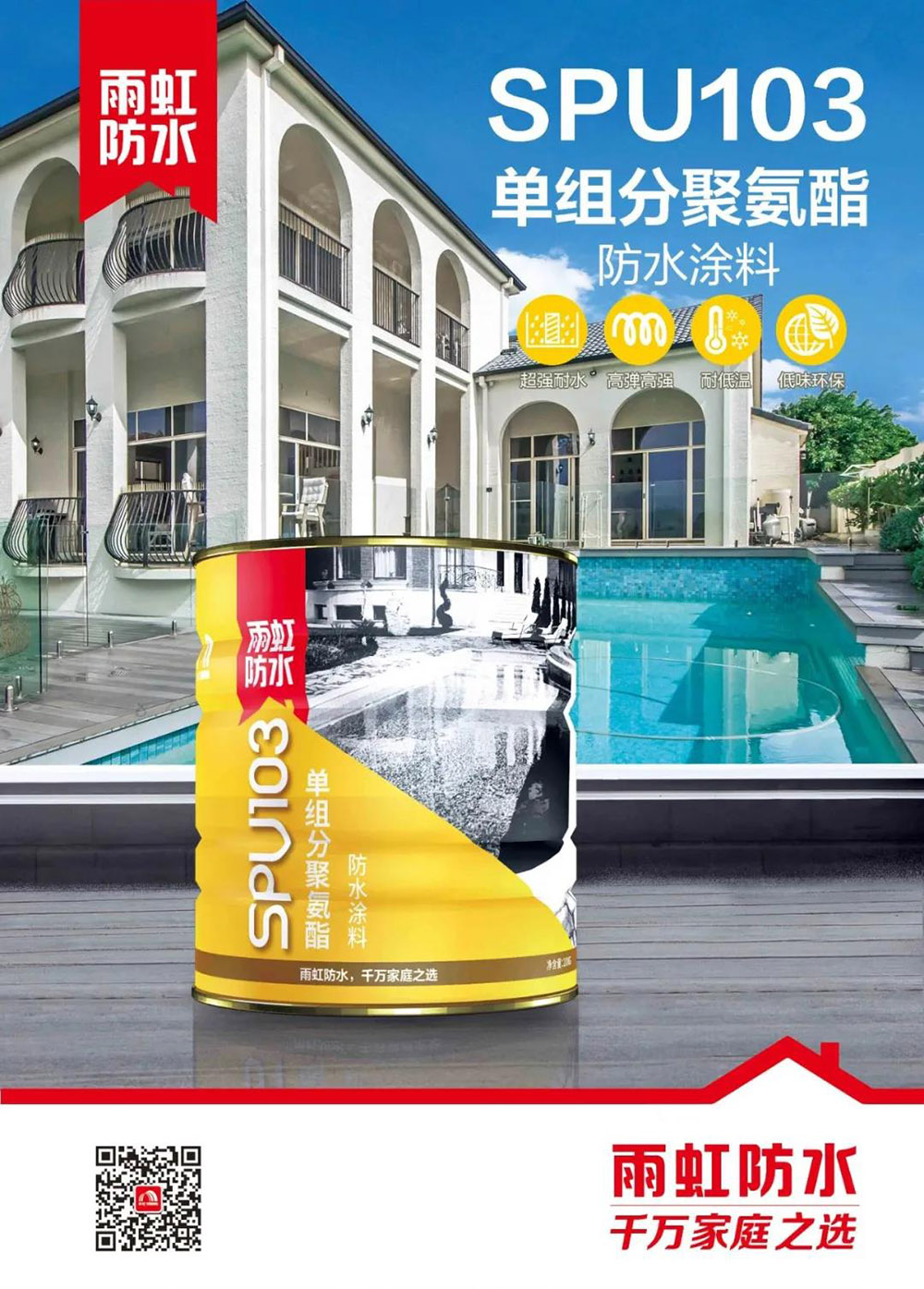 首页|bifa必发集团中国官方网站