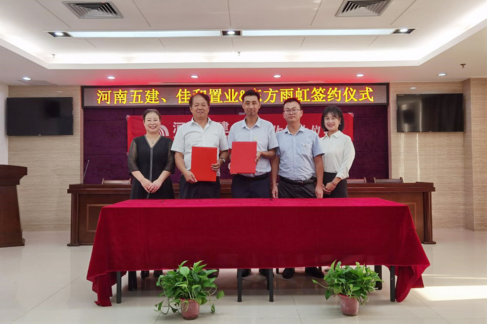 首页|bifa必发集团中国官方网站