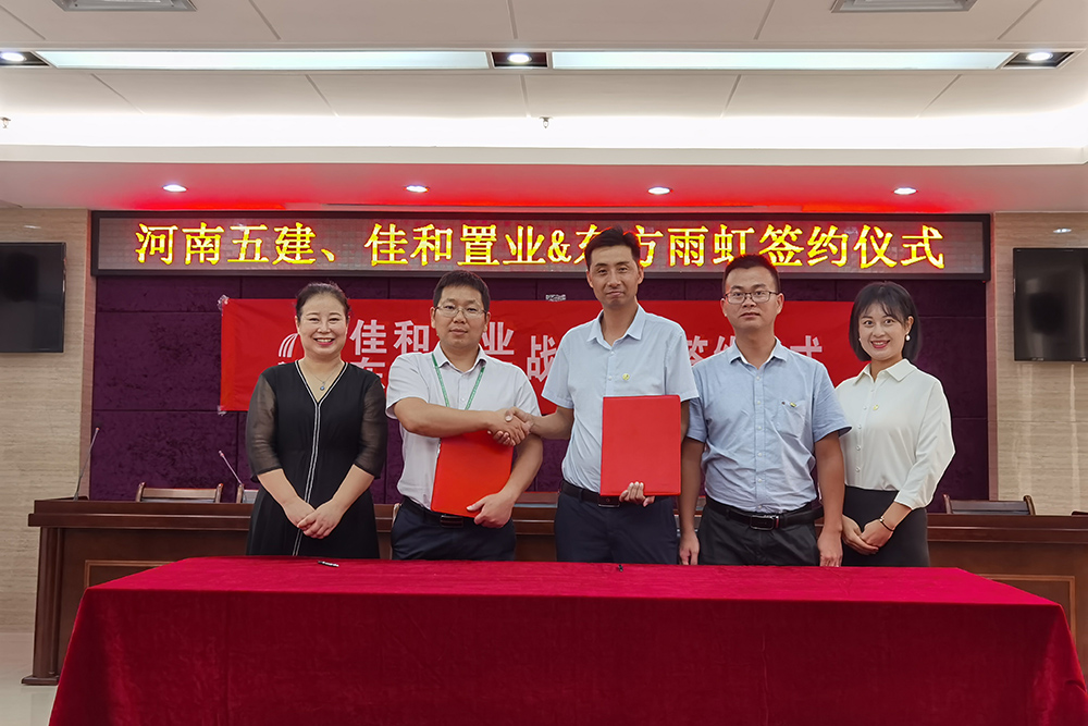 首页|bifa必发集团中国官方网站