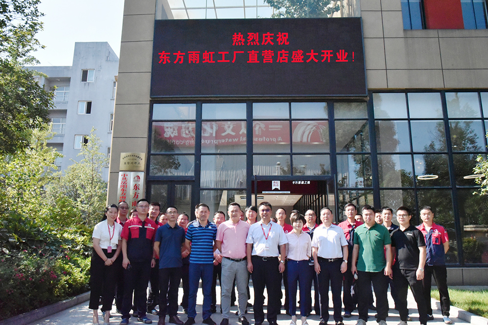 首页|bifa必发集团中国官方网站