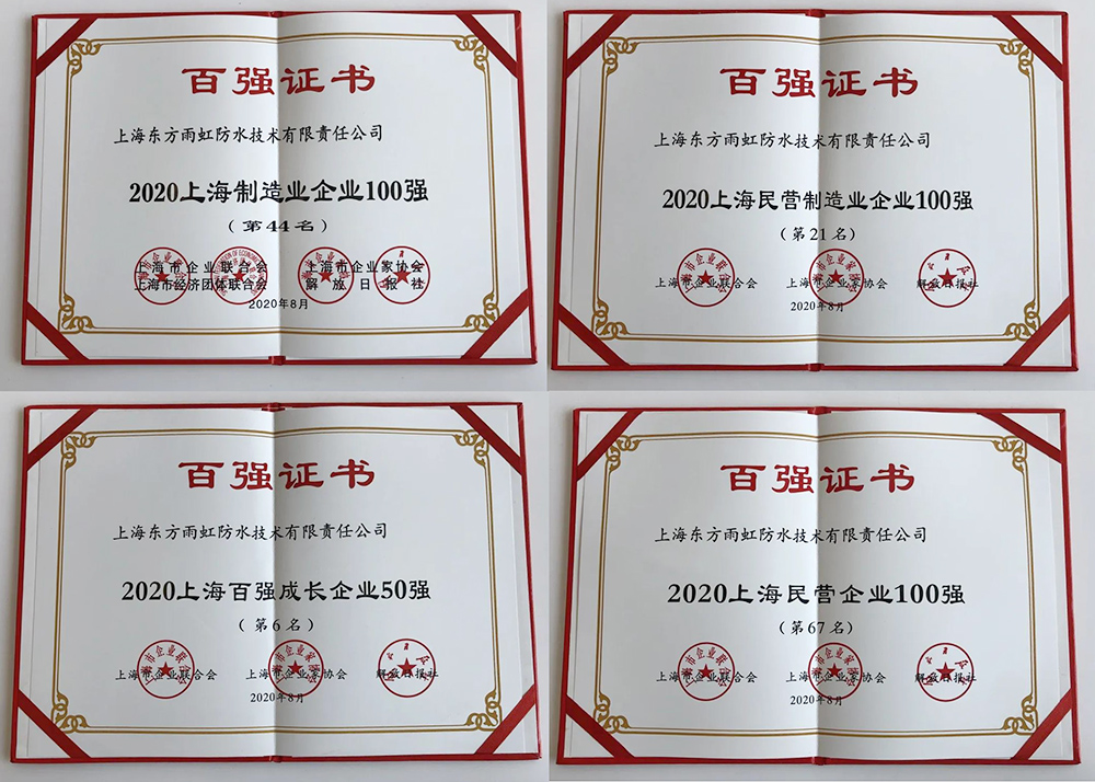 首页|bifa必发集团中国官方网站