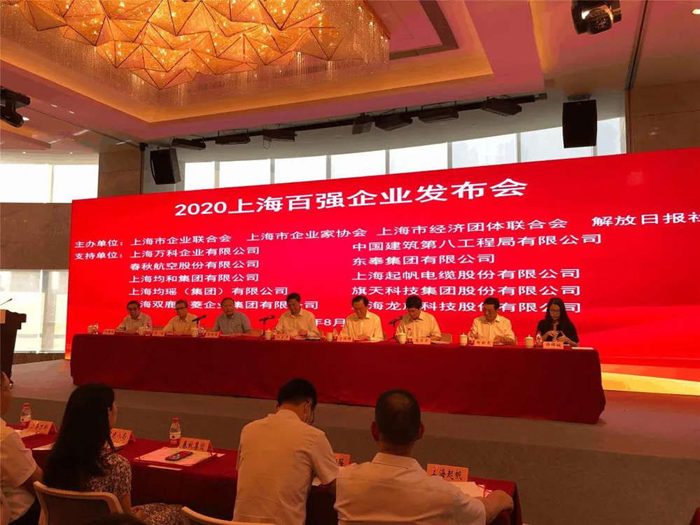 首页|bifa必发集团中国官方网站