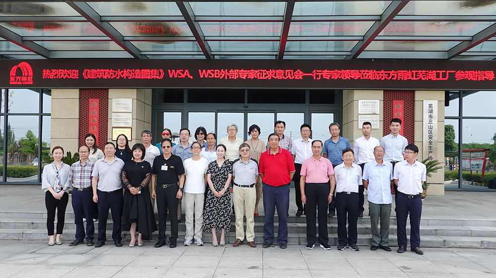 首页|bifa必发集团中国官方网站