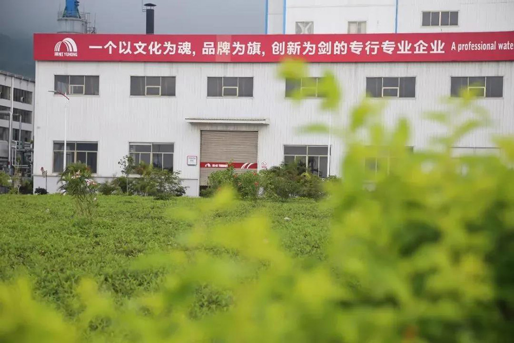 首页|bifa必发集团中国官方网站