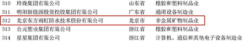 首页|bifa必发集团中国官方网站