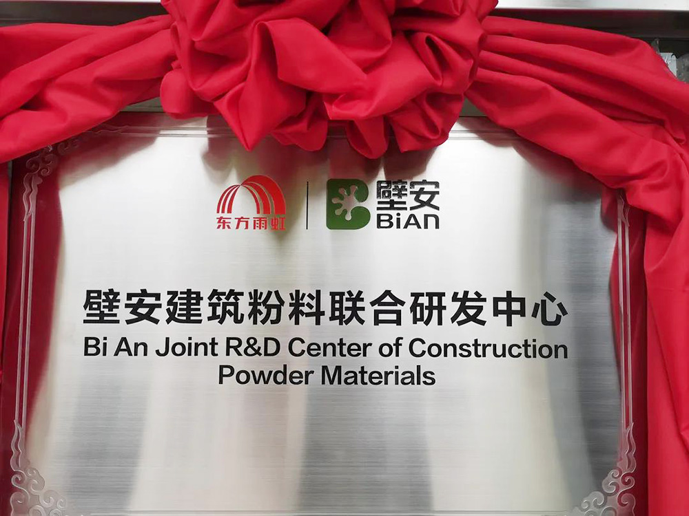 首页|bifa必发集团中国官方网站