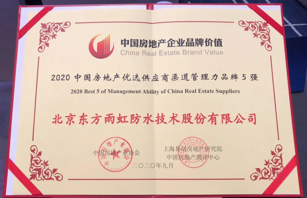 首页|bifa必发集团中国官方网站