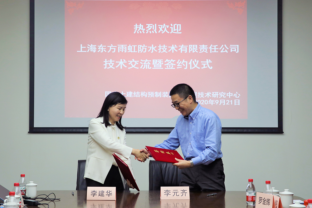 首页|bifa必发集团中国官方网站