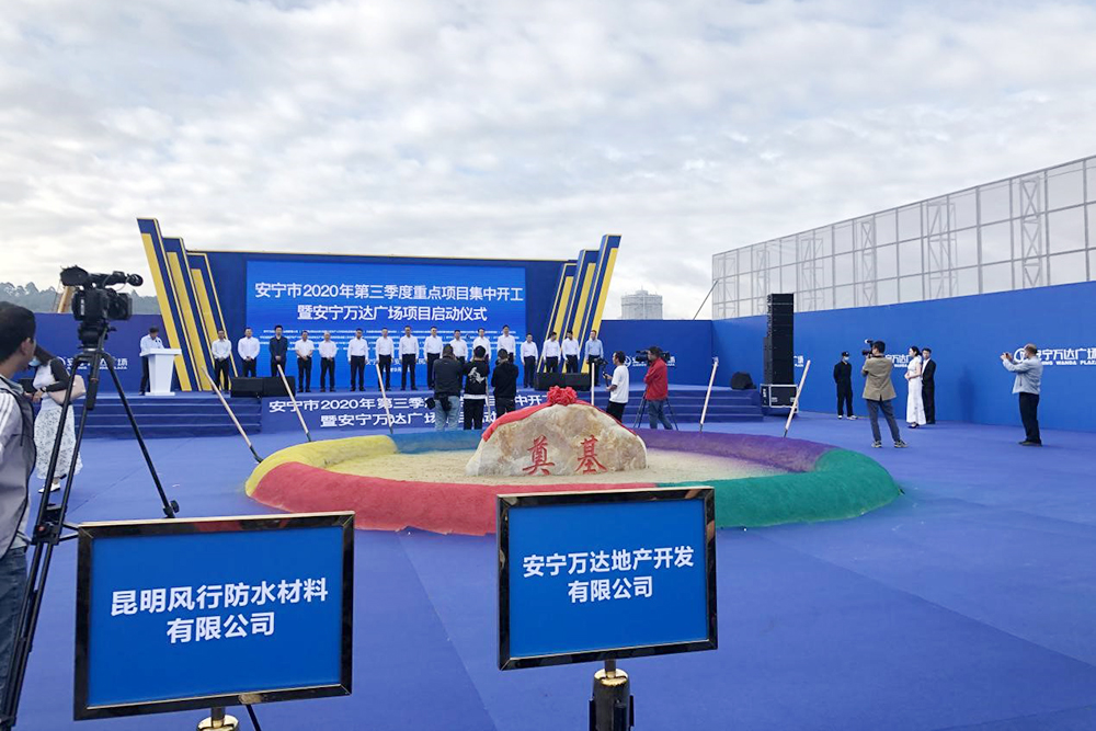 首页|bifa必发集团中国官方网站