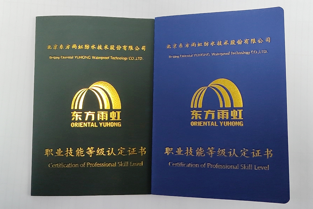 首页|bifa必发集团中国官方网站