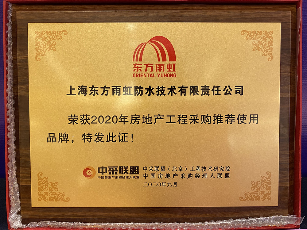 首页|bifa必发集团中国官方网站