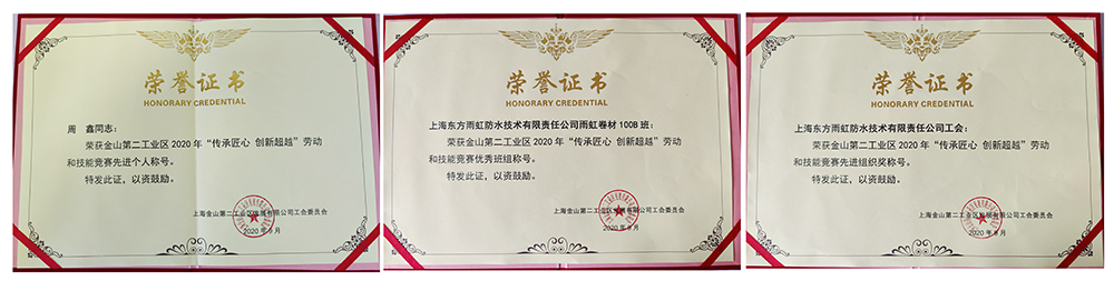 首页|bifa必发集团中国官方网站