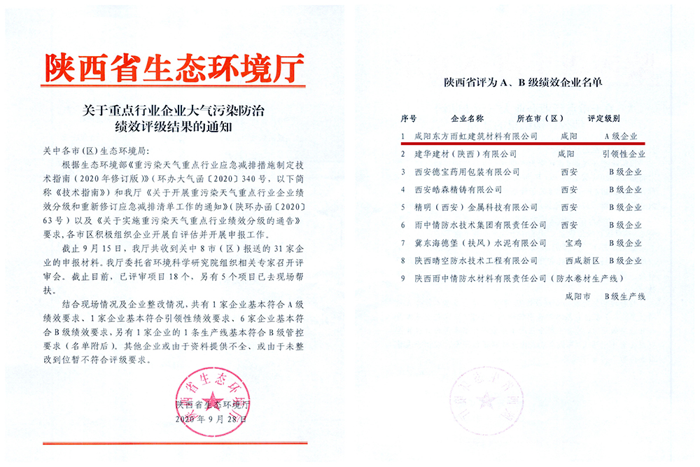 首页|bifa必发集团中国官方网站