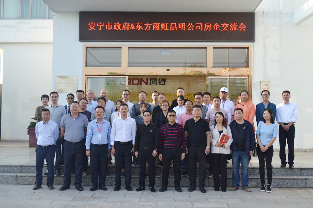 首页|bifa必发集团中国官方网站