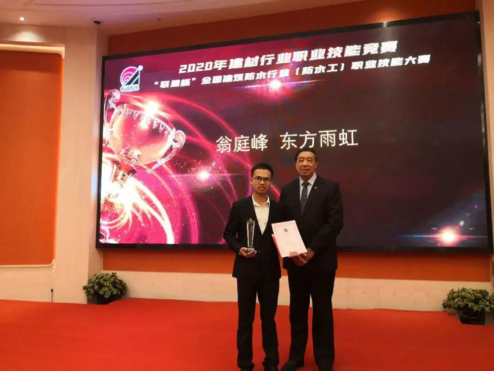 首页|bifa必发集团中国官方网站