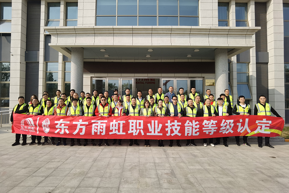 首页|bifa必发集团中国官方网站