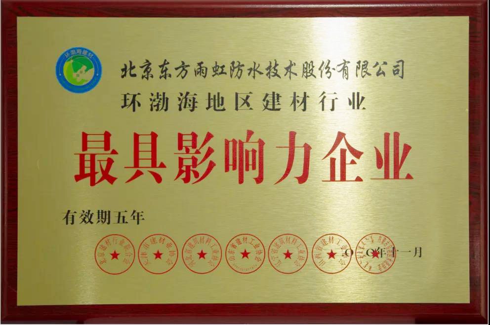 首页|bifa必发集团中国官方网站