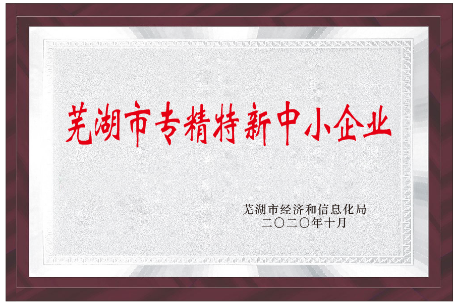 首页|bifa必发集团中国官方网站