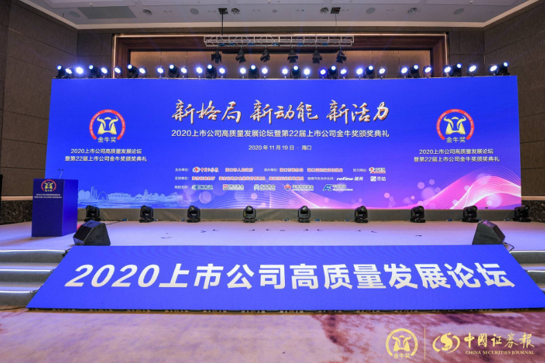 首页|bifa必发集团中国官方网站