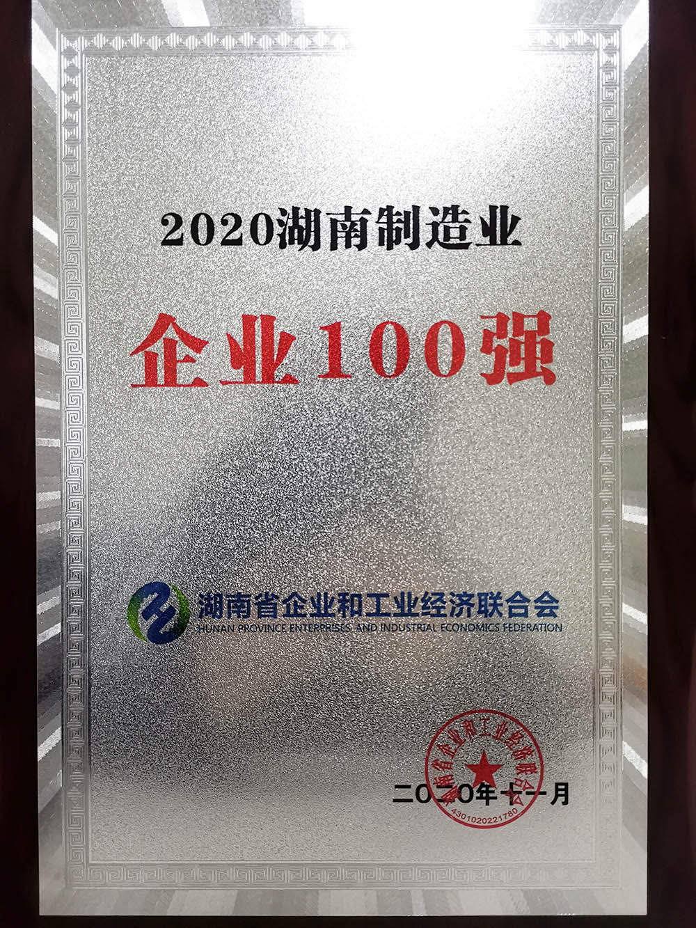 首页|bifa必发集团中国官方网站