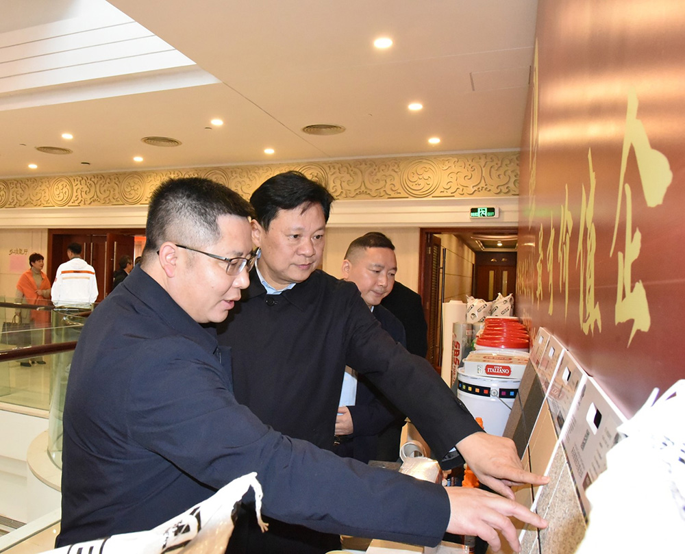 首页|bifa必发集团中国官方网站