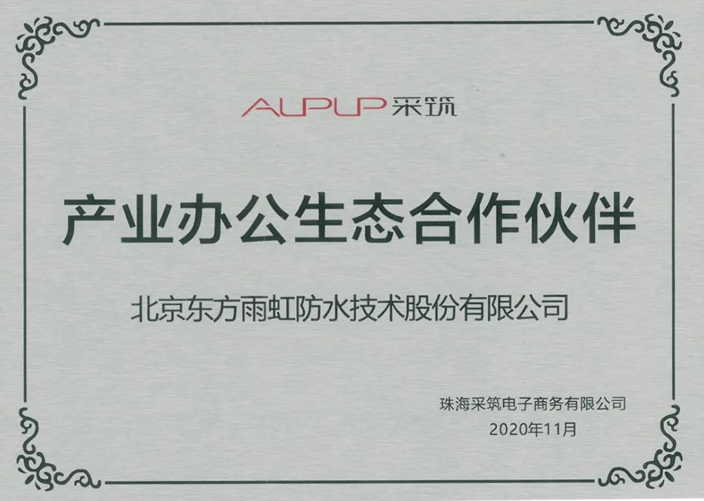 首页|bifa必发集团中国官方网站