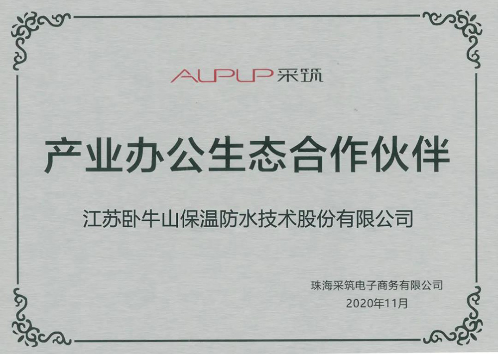 首页|bifa必发集团中国官方网站