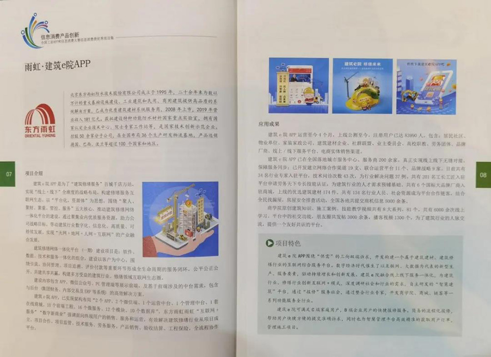 首页|bifa必发集团中国官方网站