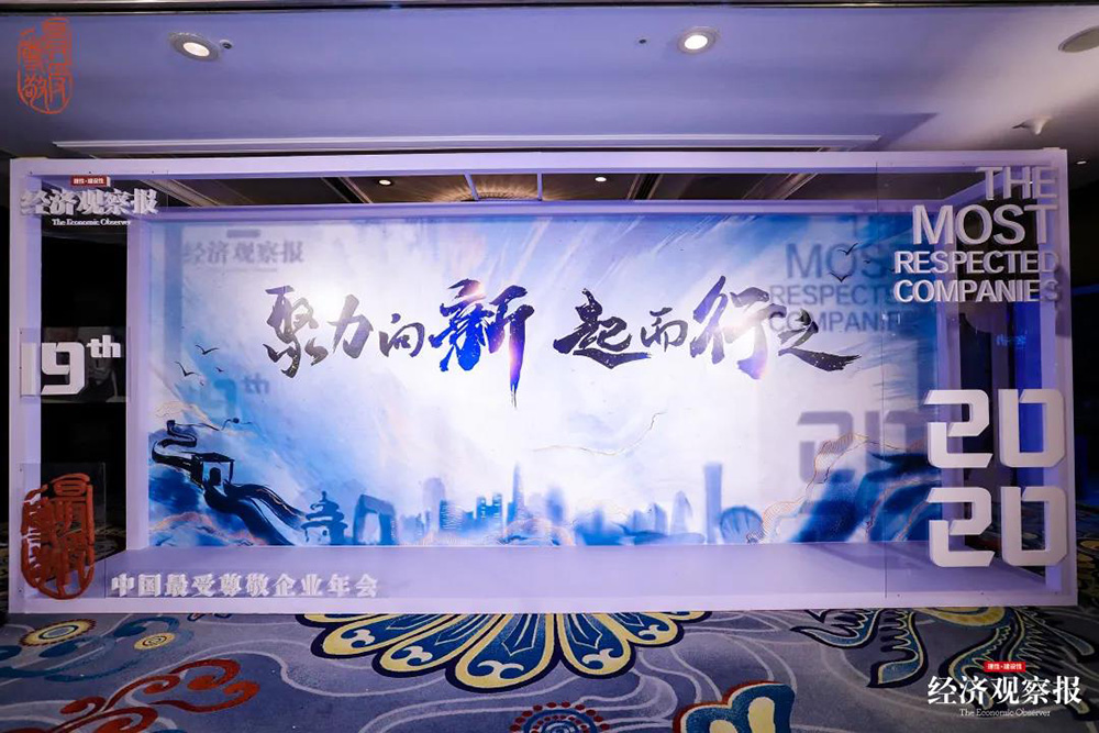 首页|bifa必发集团中国官方网站