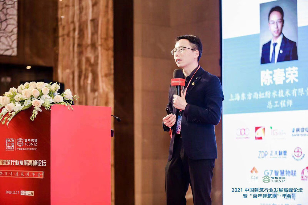 首页|bifa必发集团中国官方网站