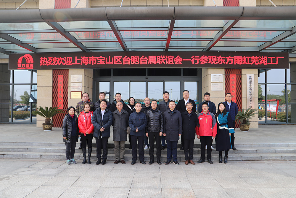 首页|bifa必发集团中国官方网站