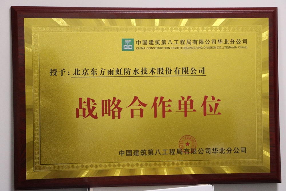 首页|bifa必发集团中国官方网站