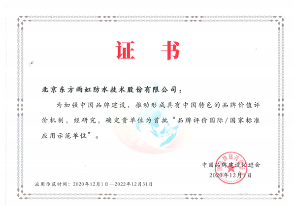 首页|bifa必发集团中国官方网站