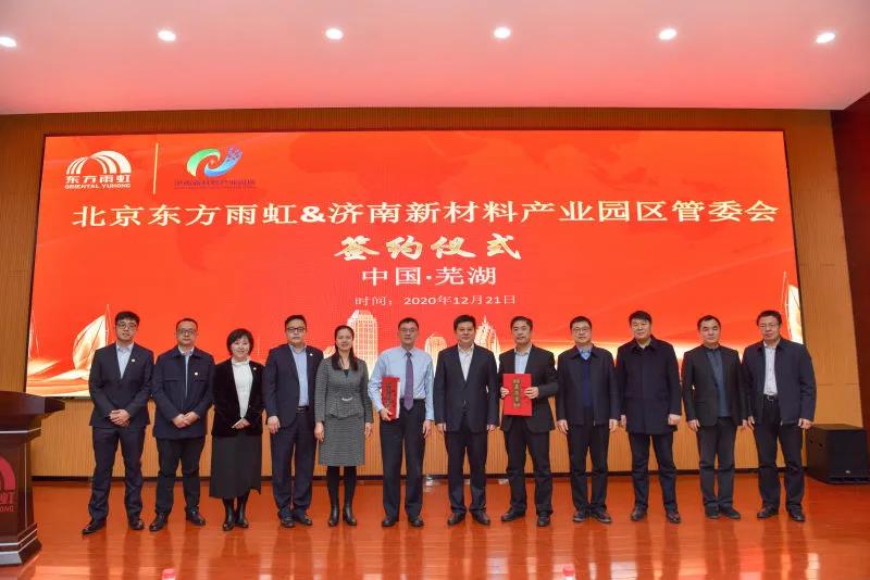 首页|bifa必发集团中国官方网站