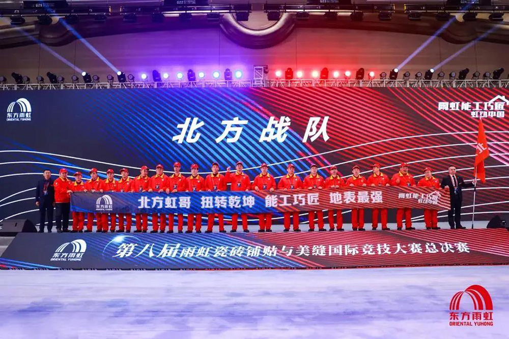 首页|bifa必发集团中国官方网站