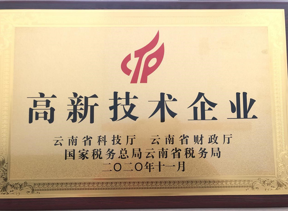 首页|bifa必发集团中国官方网站