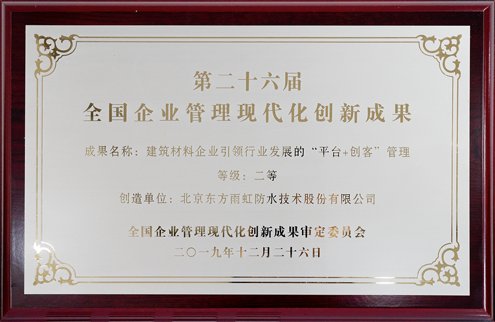 首页|bifa必发集团中国官方网站