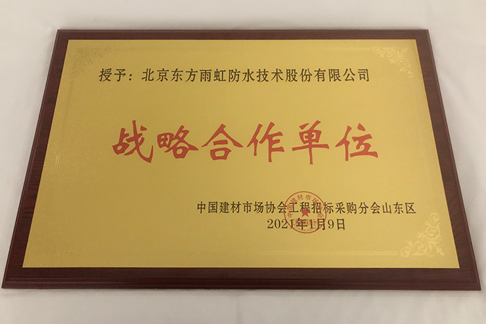 首页|bifa必发集团中国官方网站