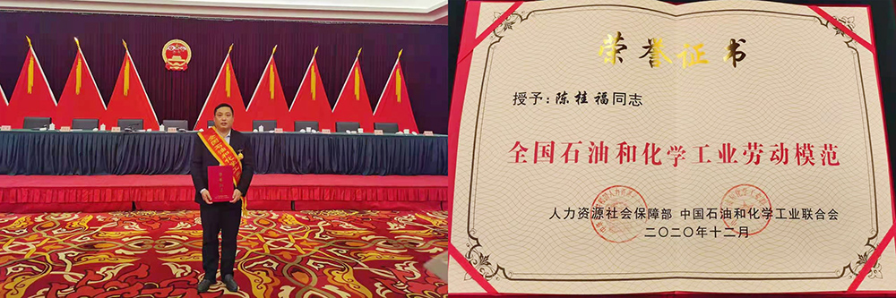 首页|bifa必发集团中国官方网站