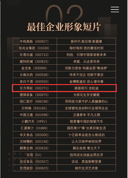 首页|bifa必发集团中国官方网站