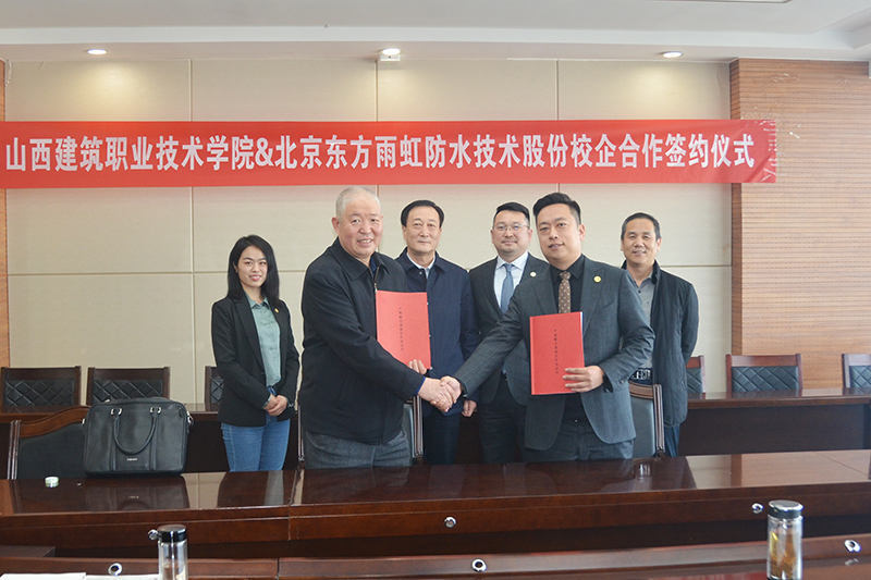 首页|bifa必发集团中国官方网站