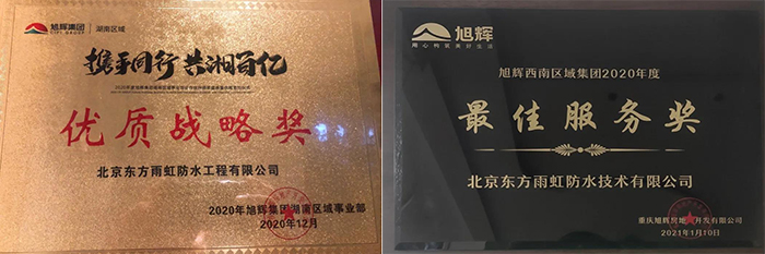 首页|bifa必发集团中国官方网站