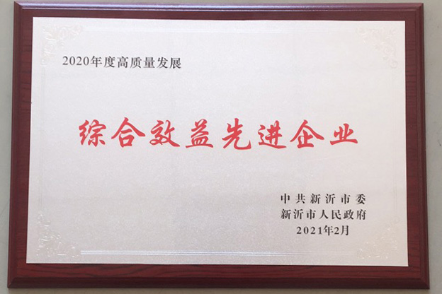 首页|bifa必发集团中国官方网站