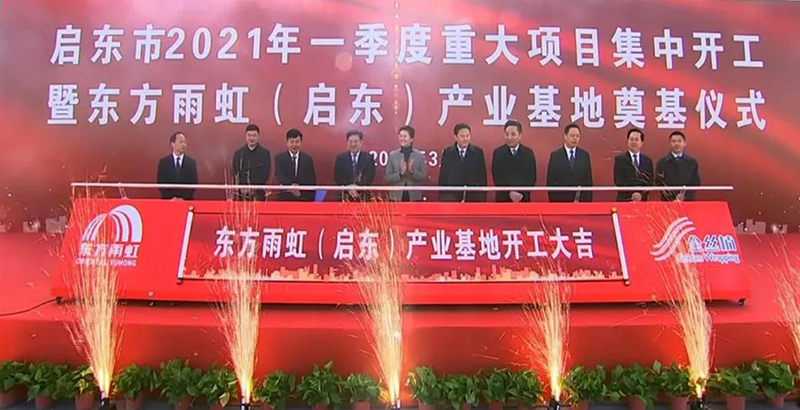 首页|bifa必发集团中国官方网站